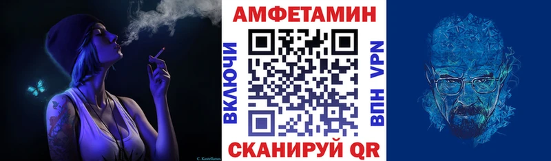 Amphetamine 98%  OMG ONION  Княгинино  площадка телеграм  сколько стоит 