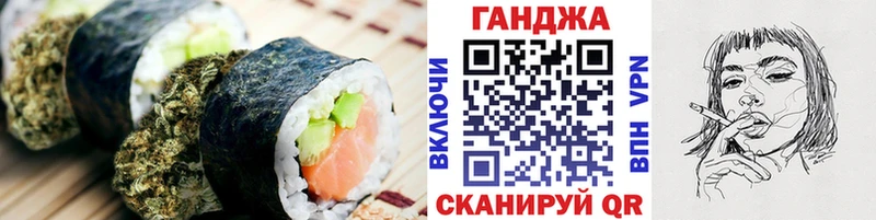 Печенье с ТГК конопля Княгинино