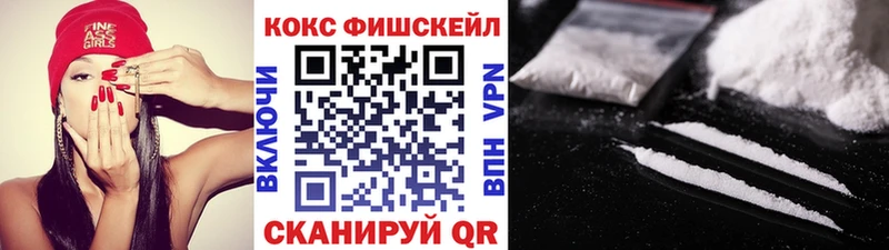 что такое наркотик  Княгинино  Cocaine Колумбийский 