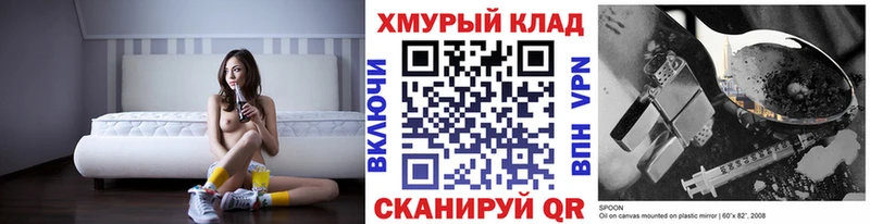 Героин белый  Княгинино 