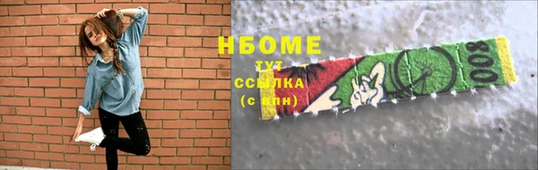 марки lsd Белокуриха