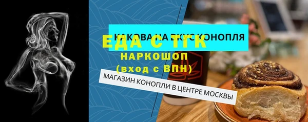 марки lsd Сосновый Бор