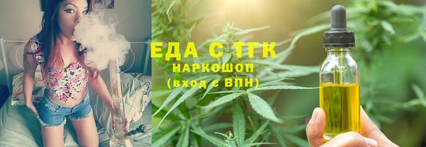 гашиш Богородск