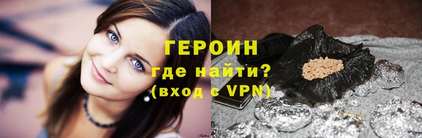 гашиш Богородск