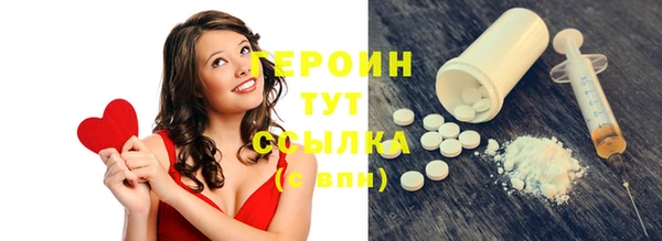 первитин Белоозёрский