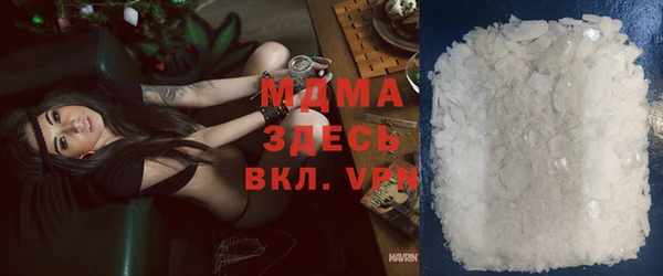 марки lsd Белокуриха
