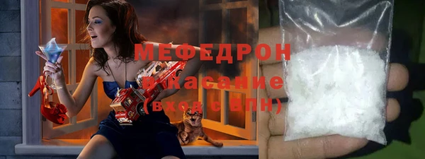 кристаллы Богданович