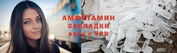 первитин Белоозёрский