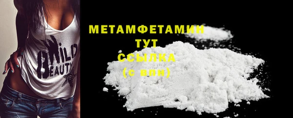 марки lsd Белокуриха