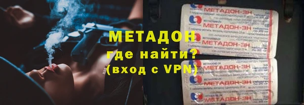 бутик Балахна