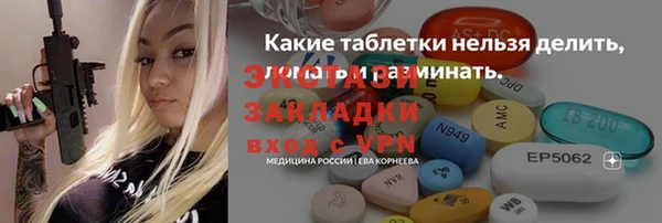 кристаллы Богданович