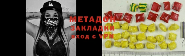 марки lsd Белокуриха