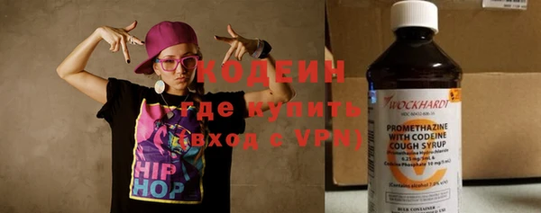 гашиш Богородск