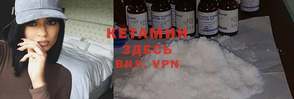 COCAINE Сосновка