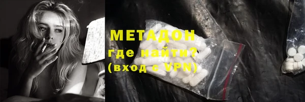 COCAINE Сосновка