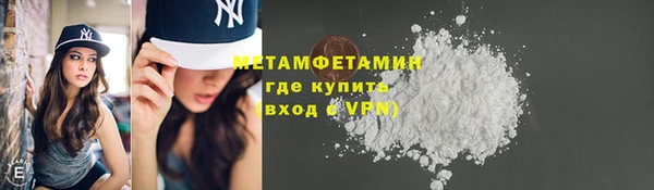 кристаллы Богданович