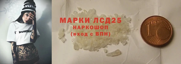первитин Белоозёрский