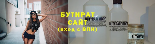 spice Беломорск