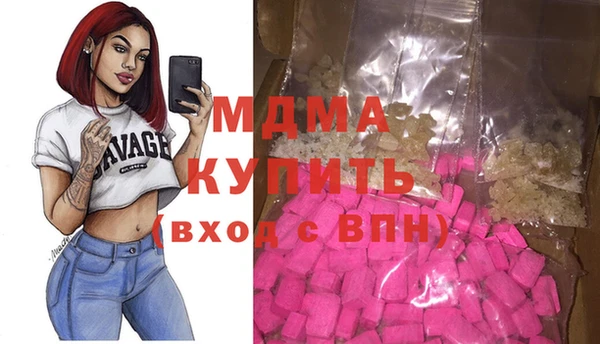 гашиш Богородск