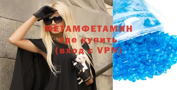 первитин Белоозёрский
