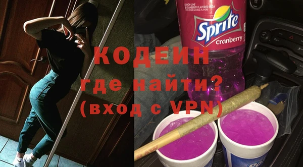 spice Беломорск