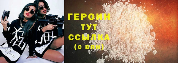 марки lsd Белокуриха