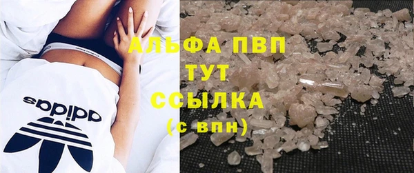 первитин Белоозёрский