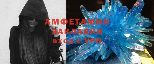 гашиш Богородск