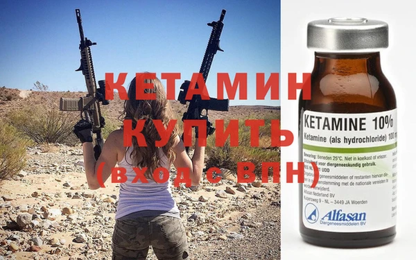 первитин Белоозёрский