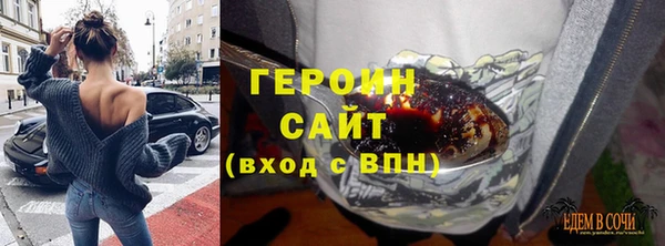 первитин Белоозёрский