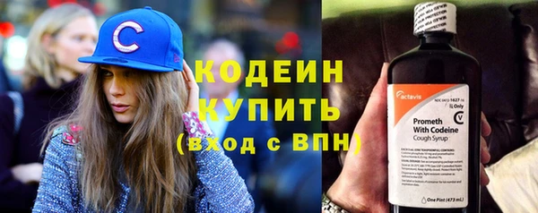 первитин Белоозёрский