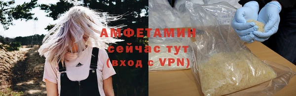 гашик Сосновоборск