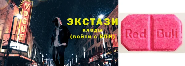 кристаллы Богданович