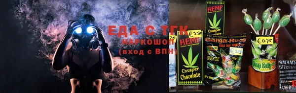 марки lsd Белокуриха