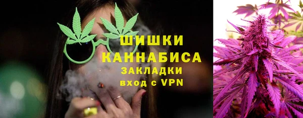 гашиш Богородск