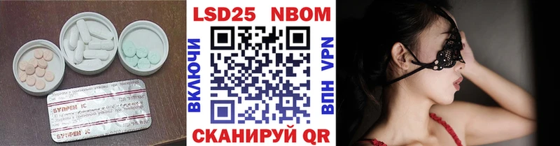 где продают наркотики  Княгинино  mega зеркало  Лсд 25 экстази кислота 