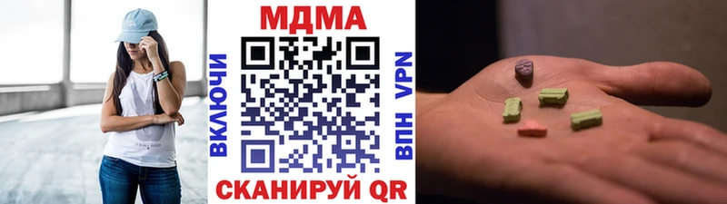 MDMA crystal  даркнет сайт  Княгинино 