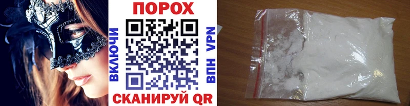 kraken ONION купить наркотик Княгинино МЕТАМФЕТАМИН мет